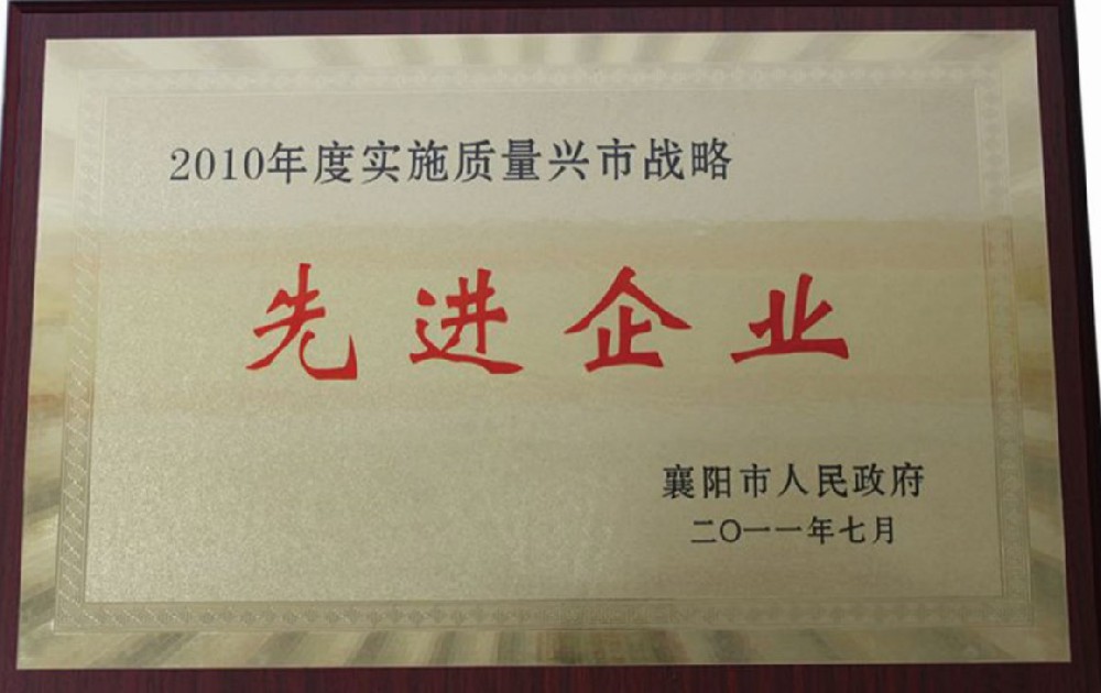 先進企業