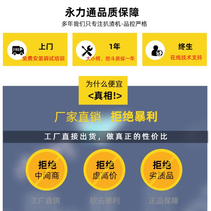 礦用扒渣機(jī)械哪個(gè)牌子好.jpg