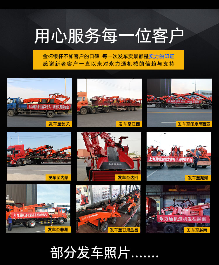 80輪式皮帶詳情圖_10.jpg