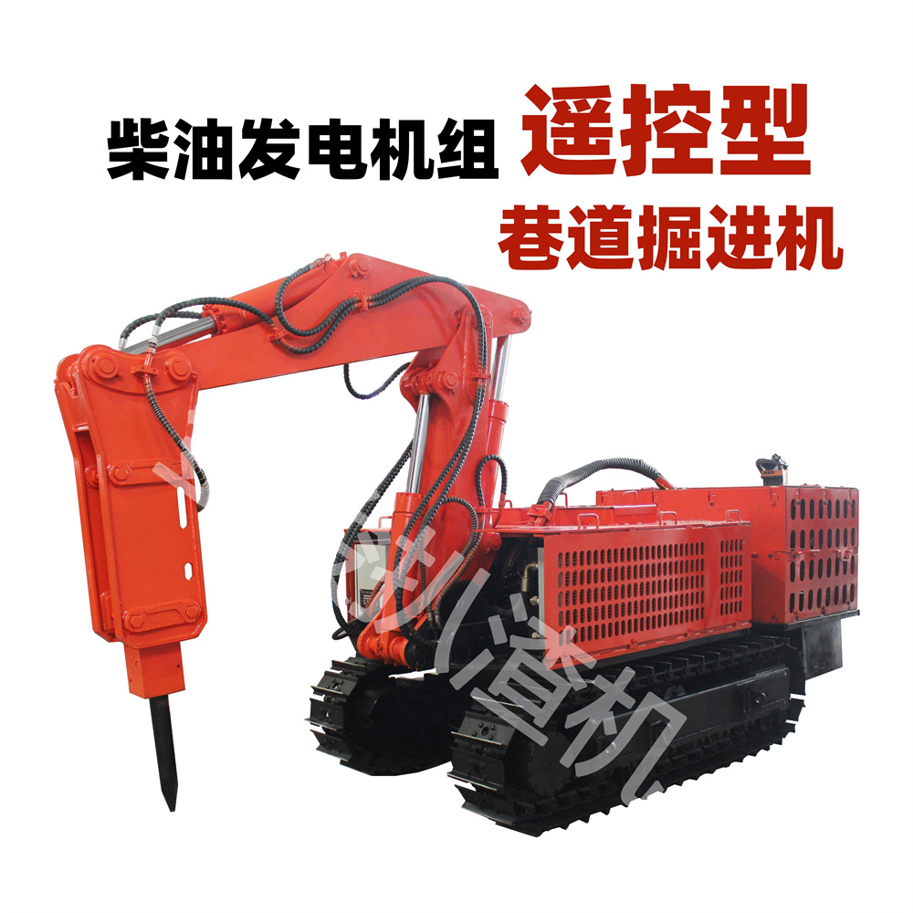 10.28掘進(jìn)機(jī).jpg