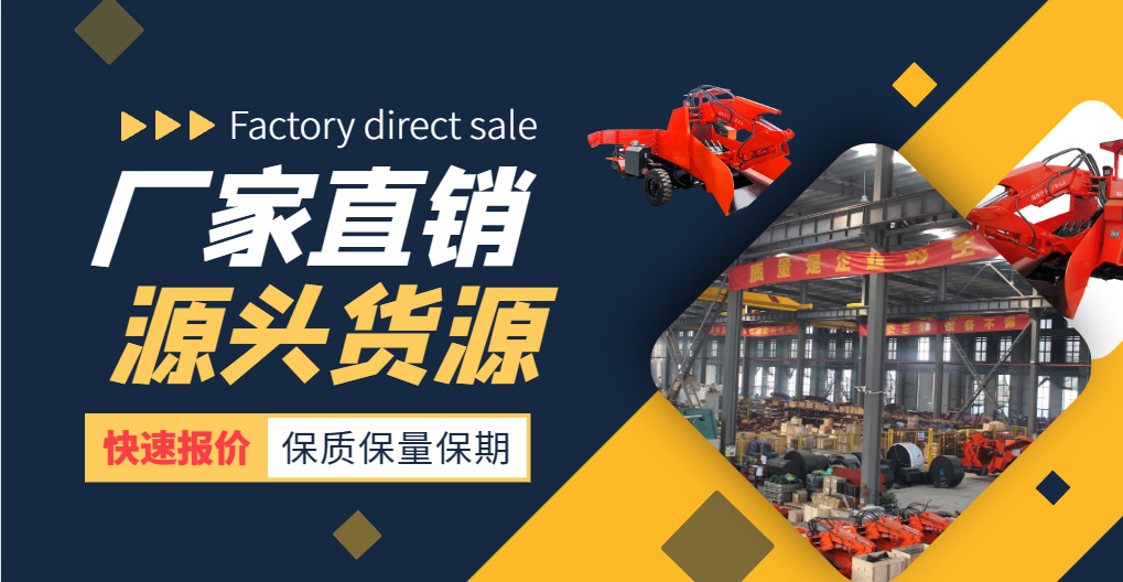 扒渣機廠家